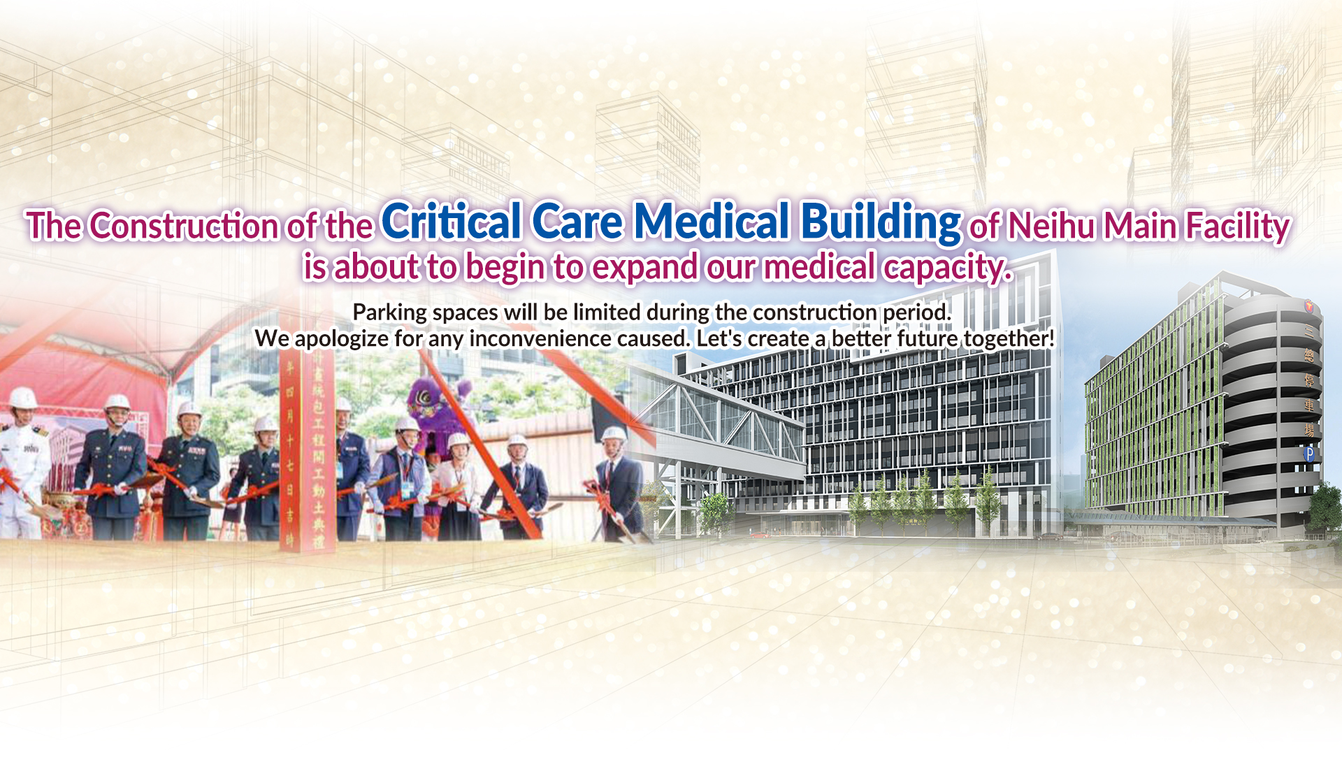 Critical_Care_Medical_Building