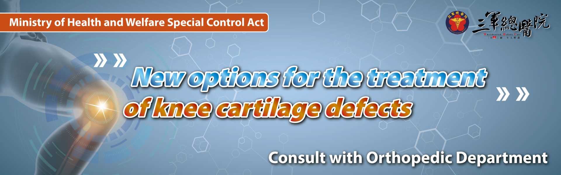 New_options_for_the_treatment_of_knee_cartilage_defects
