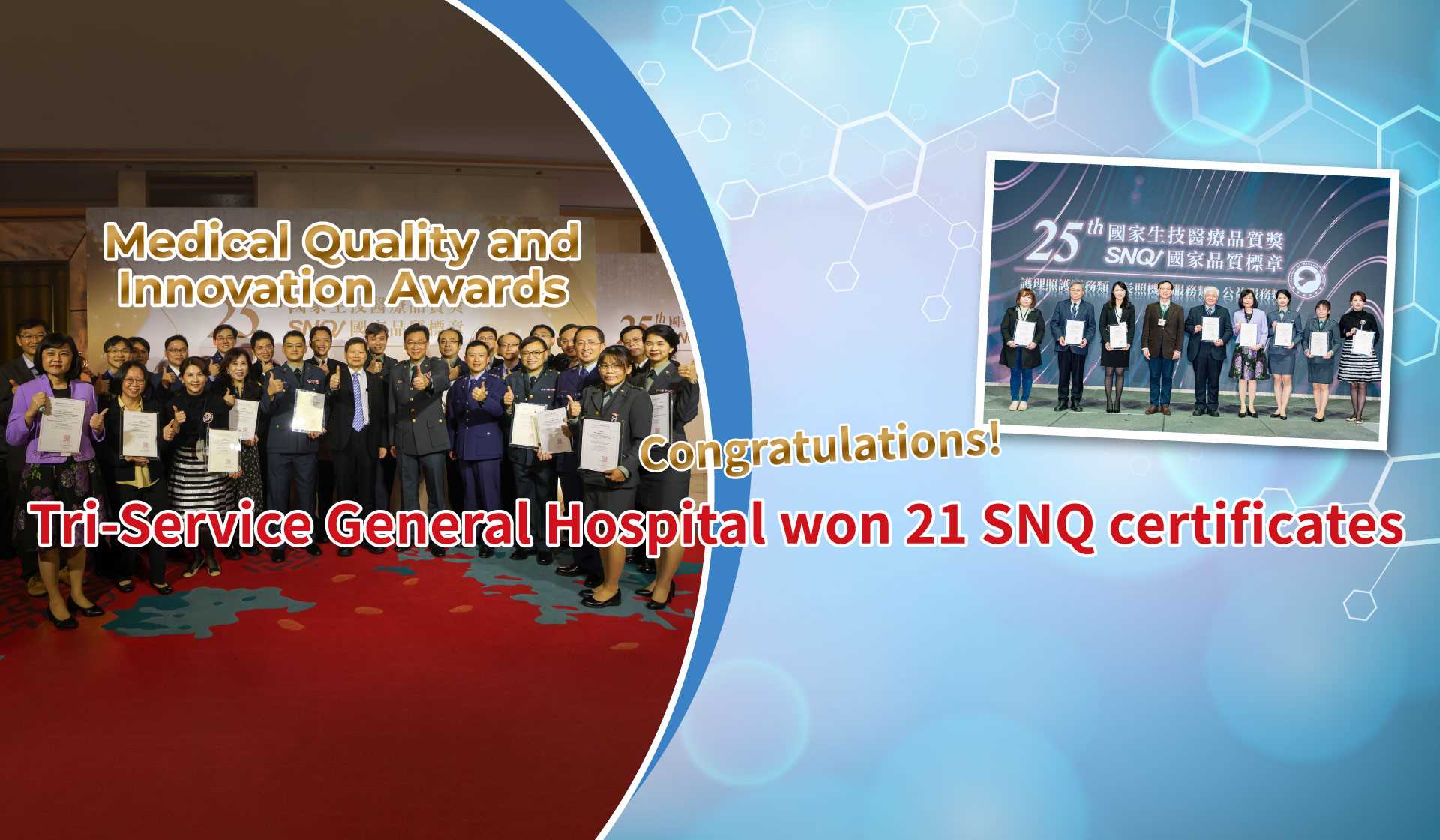 Tri-Service_General_Hospital_scoops_won_21_SNQ_certificates